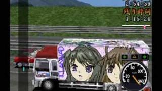 デコトラ伝説　CLANNADの痛車　～男一匹嫁街道～