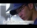 eng sub road to front runner vol.3「uogishi seiki interactive corporation」