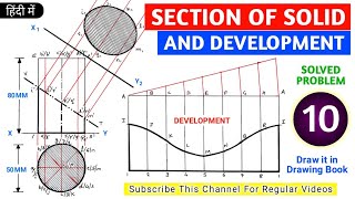 SECTION OF SOLID AND DEVELOPMENT OF LATERAL SURFACES SOLVED PROBLEM 10 @TIKLESACADEMYOFMATHS