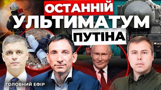 Вибухи у Луцьку: захід під ударом І 