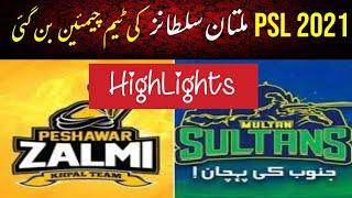 PSL 6 FINAL HIGHLIGHTS |  Peshawar Zalmi vs Multan Sultans | ملتان سلطان نے فائنل جیت لیا