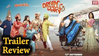 Dream Girl Trailer Breakdown | Ayushmann Khurrana, Nushrat Bharucha | 13th Sep