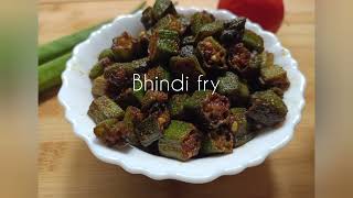 lady's finger fry. bhindi fry. ಬೆಂಡೆಕಾಯಿ ಫ್ರೈ.