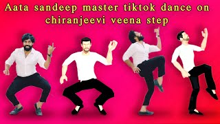 Aata sandeep master tiktok dance on chiranjeevi veena step || ANIMATION || DANCE || VEENA STEP ||