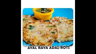 #Breakfast or Dinner Recipe# Quick Aval(Poha) Rava Adai/ Roti