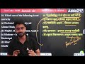 bpsc tre 4.0 history संग्राम इतिहास संपूर्ण इतिहास एक class में by jawed sir