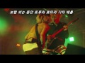 음악 추천 3만석을 연속 매진시켜버리는 괴물 밴드 원 오크 락 one ok rock