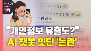 [뉴있저] \