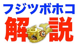 ガチホコバトルで勝てない人必見！ホコを持つときはこう動け！【スプラトゥーン2】