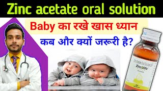 बच्चों को रखे तंदुरुस्त और एक-zinc acetate solution usp | zincolife syrup dose for baby