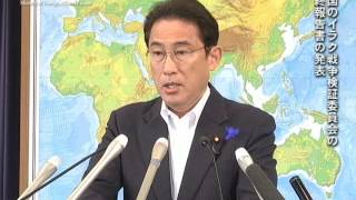 岸田外務大臣会見（平成28年7月15日）