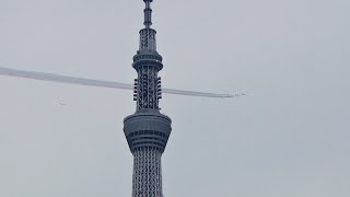 航空自衛隊の「ブルーインパルス」が飛んできた！　東京パラリンピック の開幕に合わせ、東京スカイツリー上空を飛行！　赤、青、緑　３色スモーク 　Blue Impulse　Tokyo Paralympic