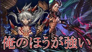 【逆転オセロニア】簡易アエーシェマ！進化アザゼル神パ～エクスタシー～