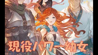 【グラブル】最終サラお試し　ルシファーHLフルオート