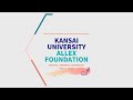 Kansai University & ALLEX Foundation Signing Ceremony