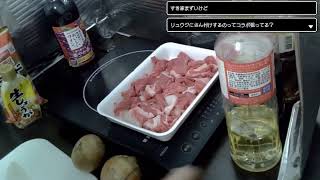 肉の日は牛丼にかぎる放送 2025/2/9 ニコ生アーカイブ 録画ミスゆえニコ生画質