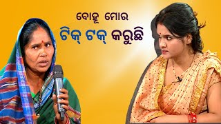 Jibana Do Chhakire Ashara Alok Ep 354   25 FEBRUARY 2023