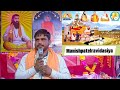 Latest guru Ravidas Bhajan |#Ma.Rahuldasji #Gurugaddiunn #manishpatelravidasiya