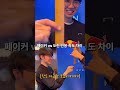 faker u0026 doran 페이커 vs 도란 반응속도 차이 ㅋㅋㅋ feat. 다급한 현준이