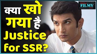 क्या Kangana Vs Bollywood और Drugs में भटक गया Justice for SSR? |Rhea Chakraborty|ABP Uncut