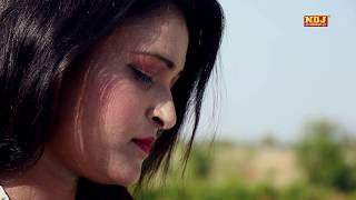 DEKHAN JOGI CHHORI | KK haryanvi | ATPK | Rakhi Chouhan | New Haryanvi Song 2019 | NDJ Music