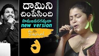 New Version Of Samajavaragamana Song | Dhamini SUPER Live Performance | AHA Preview Event  | DC