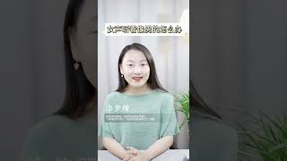 聲音沒有“女人味”？是你的發聲方式不對！ | 塗夢珊