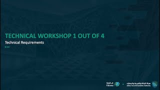 Technical workshop (1 out of 4 ) - Technical Requirements