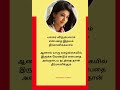 அரட்டையில் முதலிடம் பிடித்தவர் இப்போது எனது தேடல் பட்டியலில் இருப்பார் 💯 neduntheevu mukilan poem