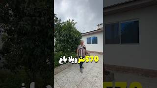 #vila این ویلا باغ برای استاد بزرگ ورزش کشوره گذاشته فروش #شمال