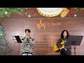 荃灣d‧park kkisnotemo 童話都是騙人的 live @ 燃起一點花火音樂會 2024.12.24 白紙市集Ｘdpark 愉景新城 beary christmas 聖誕市集