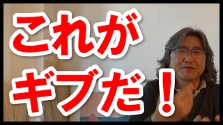 あなたの周りの人たちが、あなたのサポーターになっちゃう◆◆実験！ 安達元一