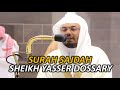 As-Sajdah (THE PROSTRATION) | Sheikh Yasser Dossary