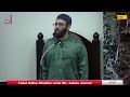 Fourth Eid Adha Prayer 2026-1447 | Sh. Adam Jamal