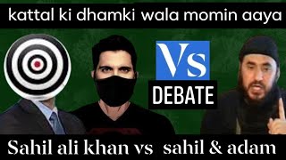 Debate with sahil ali khan.#exmuslim sahil & #adamseekar.Muhammad sahab ki Nazro se zinna kya hai?