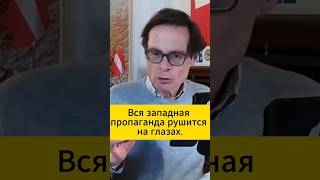 Швейцарский журналист: Зеленский реальный диктатор!