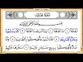 holy qur an page 566 hd video reciter mishary al afasi