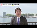  広島サミット最終日　ゼレンスキー大統領 g7首脳らによる「ウクライナ情勢」をめぐるセッションに出席｜tbs news dig