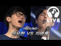 슈퍼스타k7 live 이요한 vs 지영훈 라이벌미션 아쉬움 151001 ep. 07