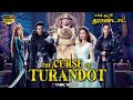 கர்ஷ் ஆப் தி தூரண்டாட் THE CURSE OF TURANDOT - Tamil Dubbed Chinese Action Movie |Tamil Action Movie