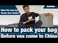 How to pack your bag before you come to China? China anny say pahly kon kon sa saman zarori hota hai