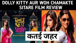 Dolly Kitty Aur Woh Chamakte Sitare Review | Dolly Kitty Aur Woh Chamakte Sitare Movie Review