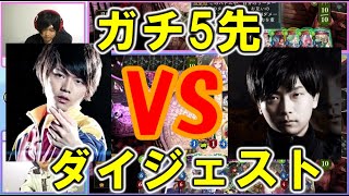 紅茶VS屈辱勃発。公式放送で暴れる!?【屈辱切り抜き】【シャドバ】【2020年10月7日】