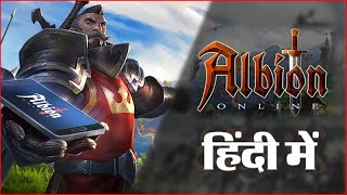 Introduction Albion Online MMORPG in Hindi