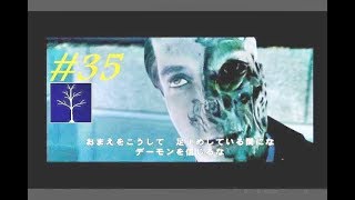 No 35 Let's Play Constantine. コンスタンティン。MrCedar31