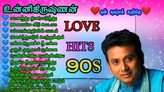 உன்னிகிருஷ்ணன் 90S காதல் பாடல்கள் || Unnikrishnan Love Hits || Bus Travel Songs