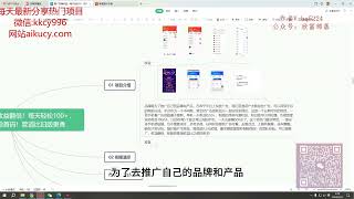 广告撸金新版内测，收益翻倍！每天轻松100+，多机多账号收益无上限，抢… #每天跟我涨知识 #钱 #最快赚钱方法 #商业知识 #在家怎么赚钱 #项目分析 #项目 #认知 #赚钱 #tiktok