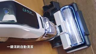 BISSELL 必勝 五合一無線吸塵拖地洗地機 Crosswave X7 2832T