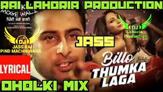 Billo Thumka Laga | Dholki mix | Gitta Zaldar | Original Rai production mix❤️Punjabi New song🎵2023🎧❤