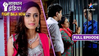 New! SAVDHAAN INDIA | Kaise saamne aaya ek fraud mangetar ka sach? | FIGHT BACK NOW | FULL EPISODE